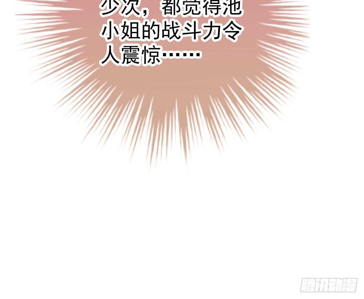 第 93 页