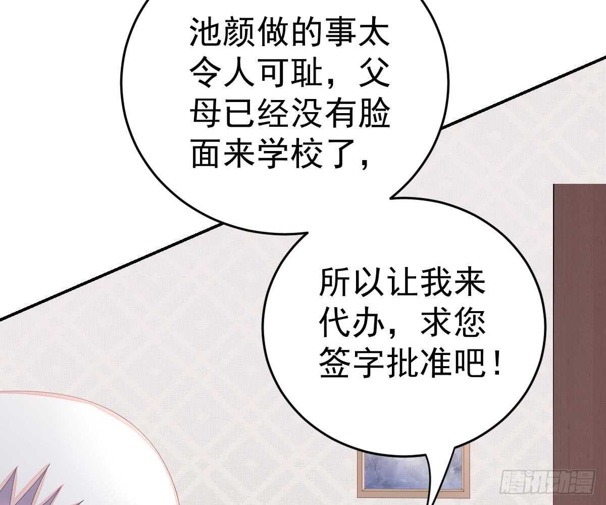 第 52 页