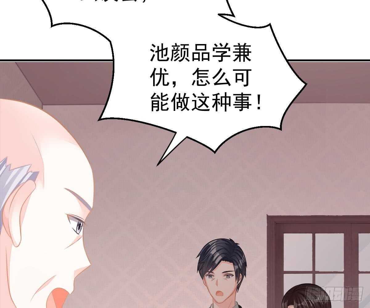 第 67 页