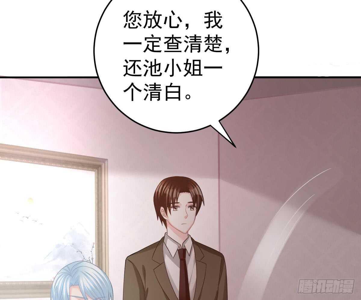 第 71 页