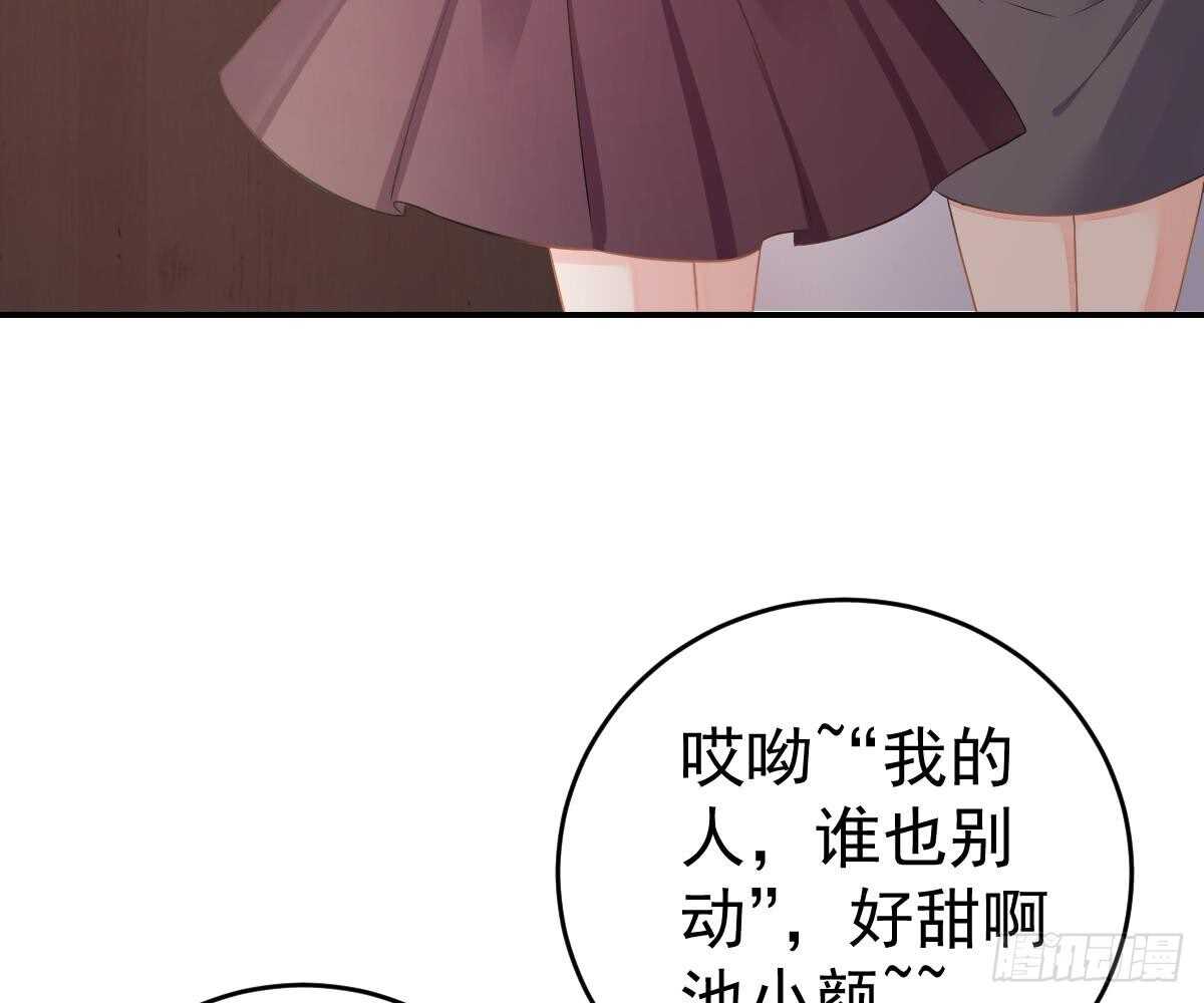 第 75 页