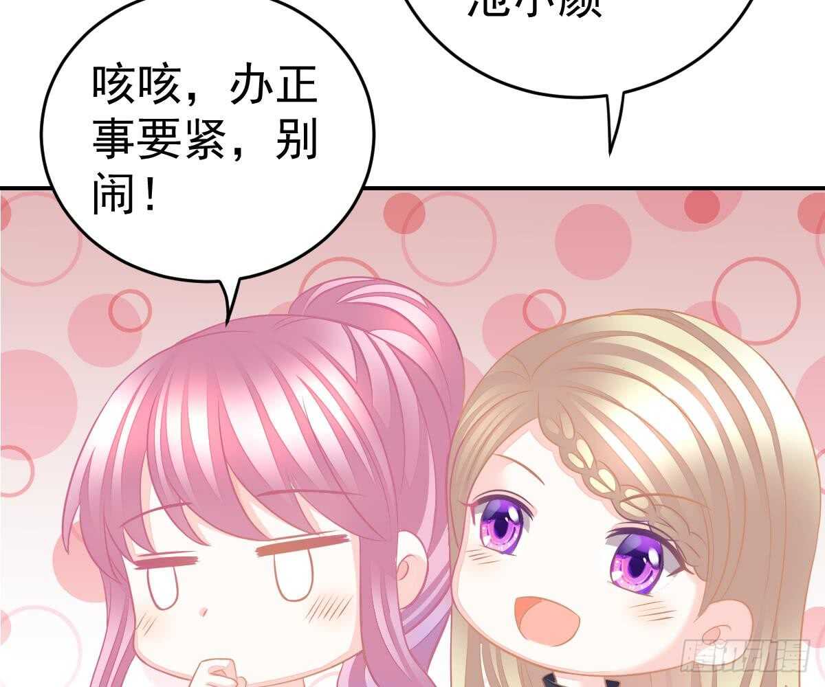 第 76 页