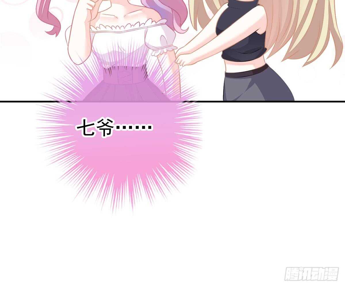 第 77 页