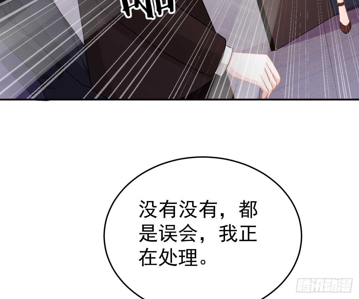 第 80 页