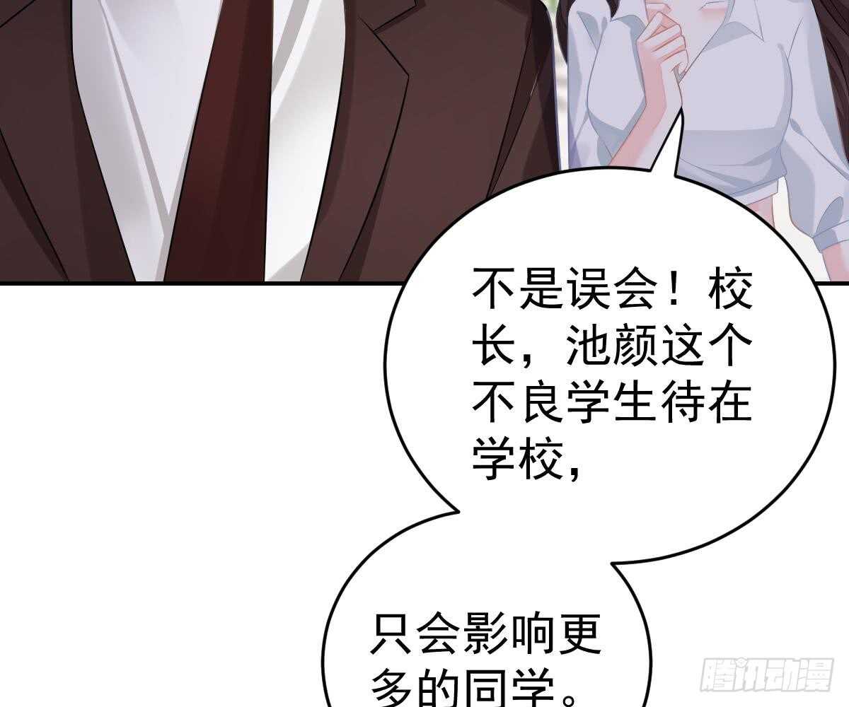 第 82 页