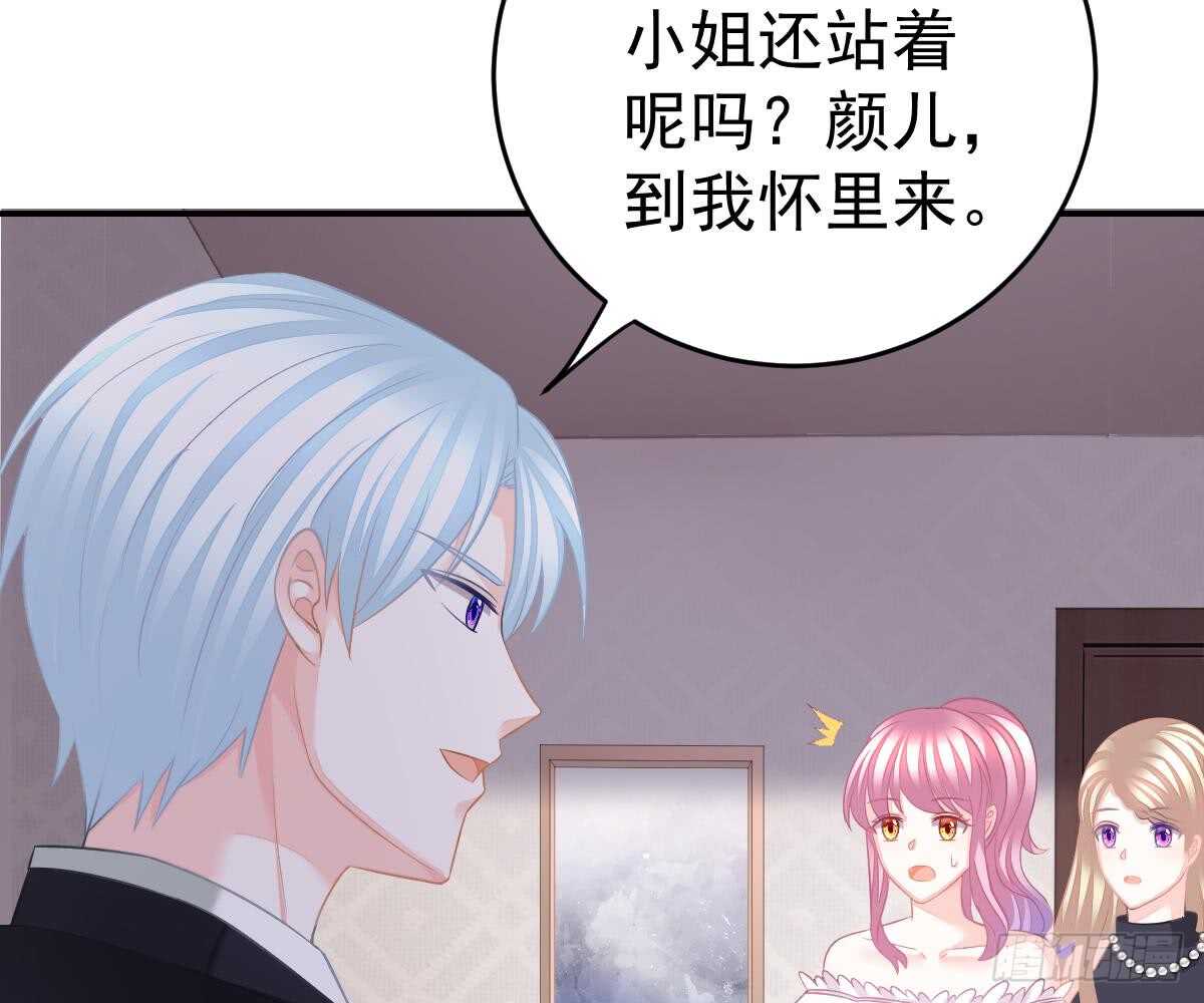 第 84 页