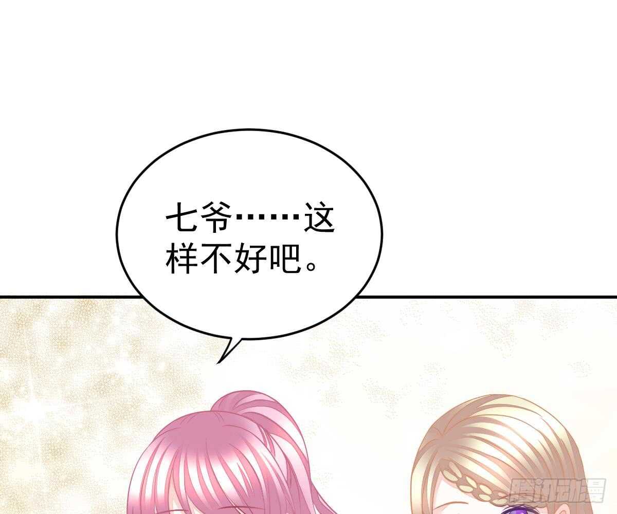第 87 页