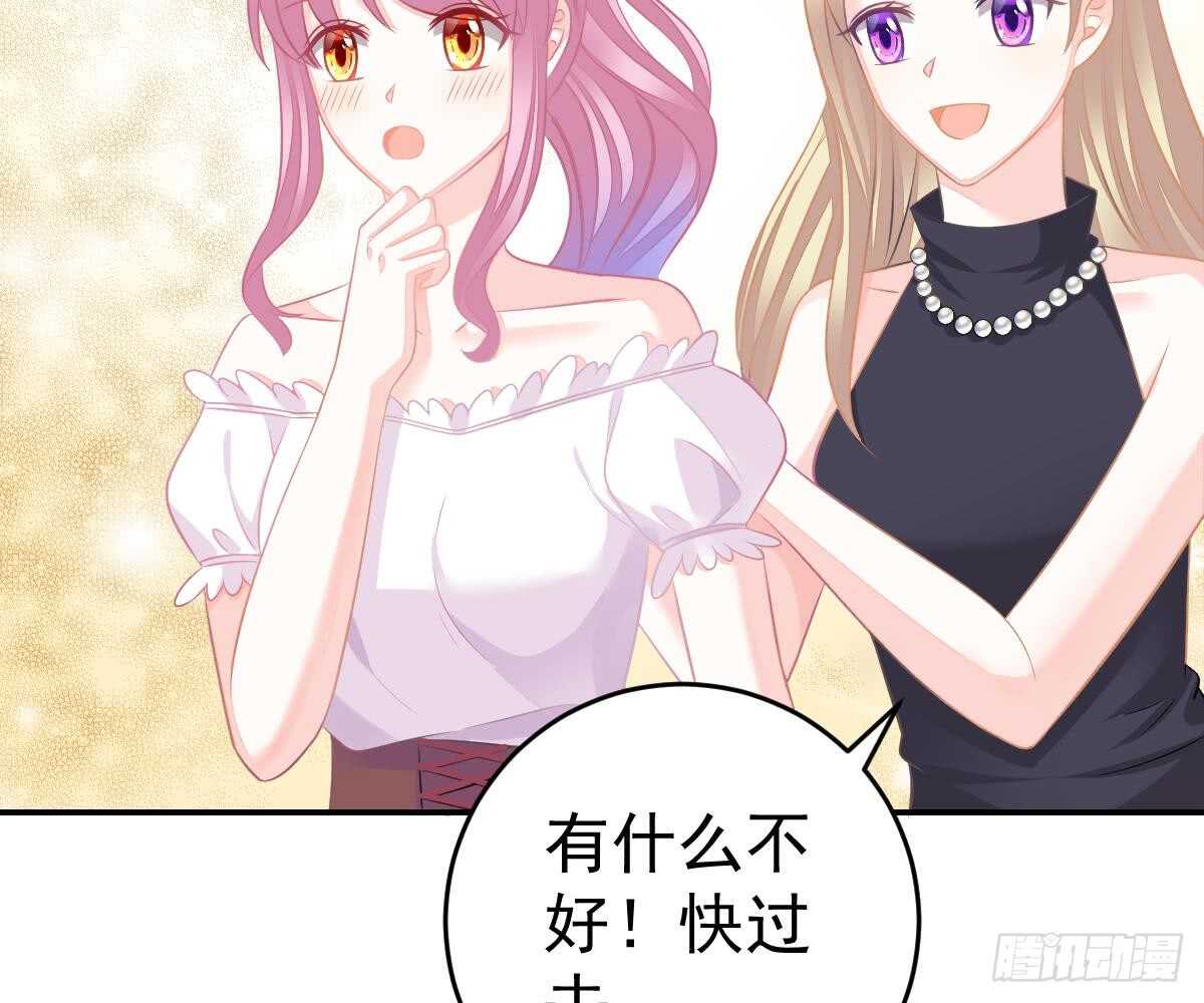 第 88 页
