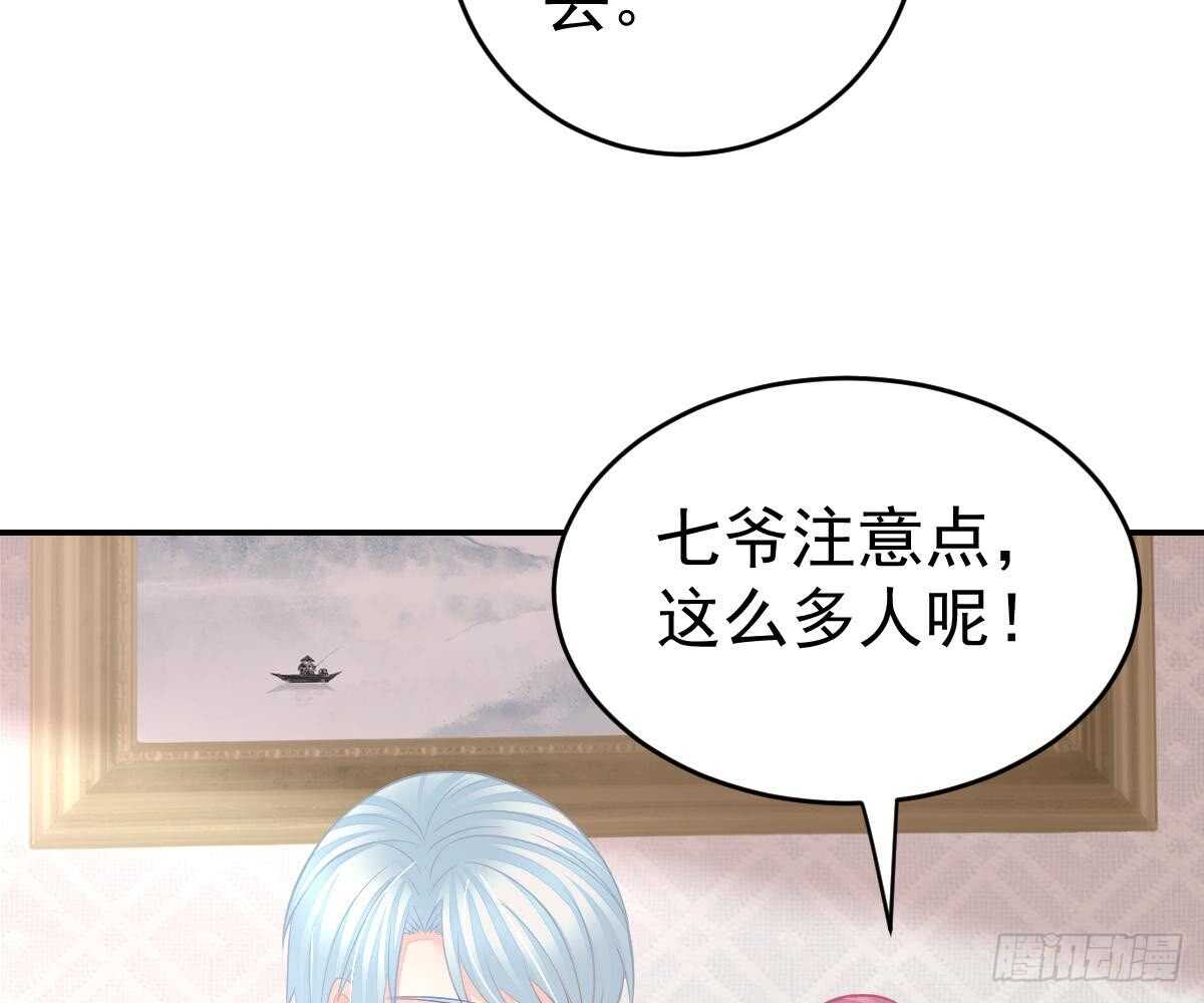 第 89 页