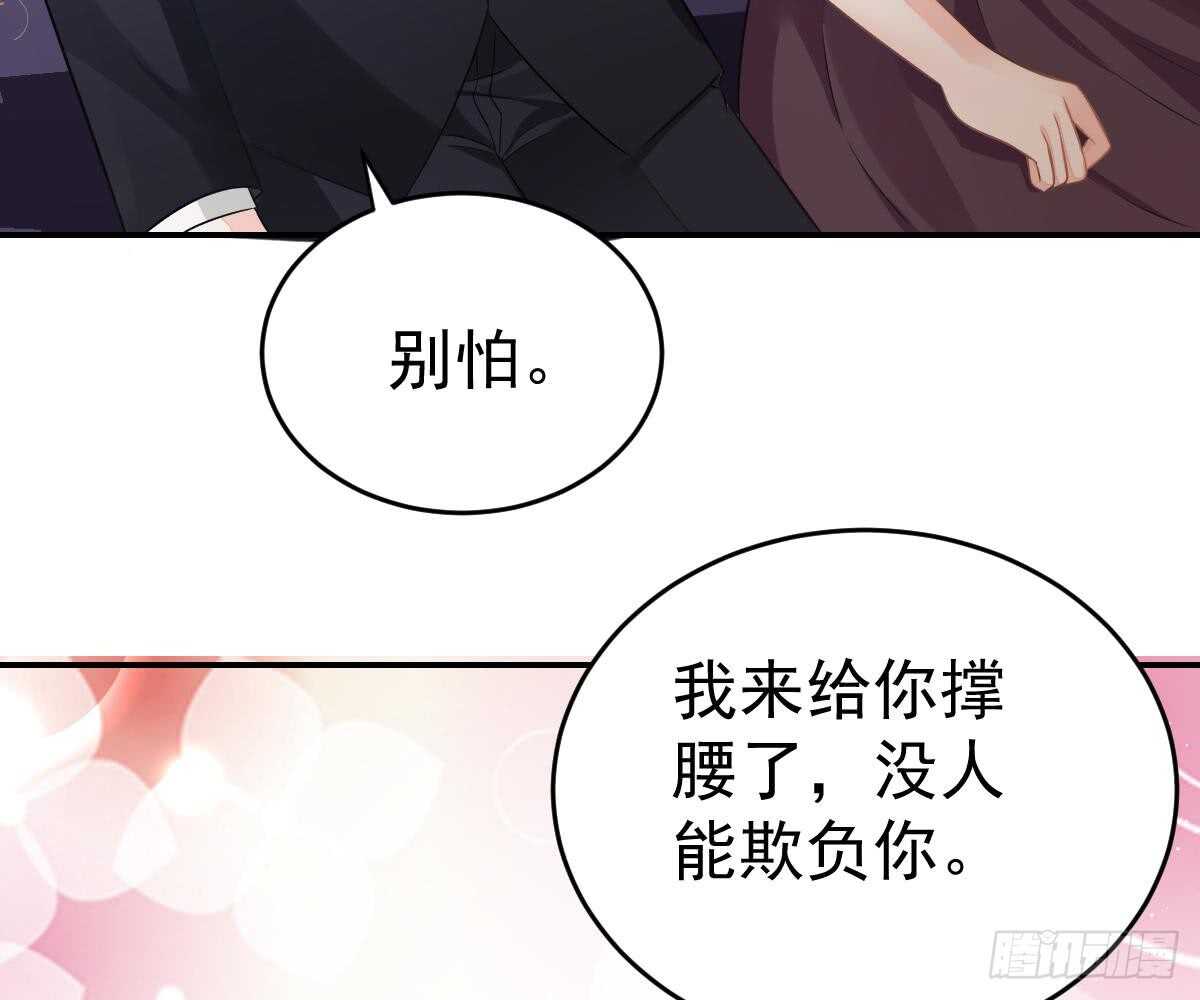 第 91 页