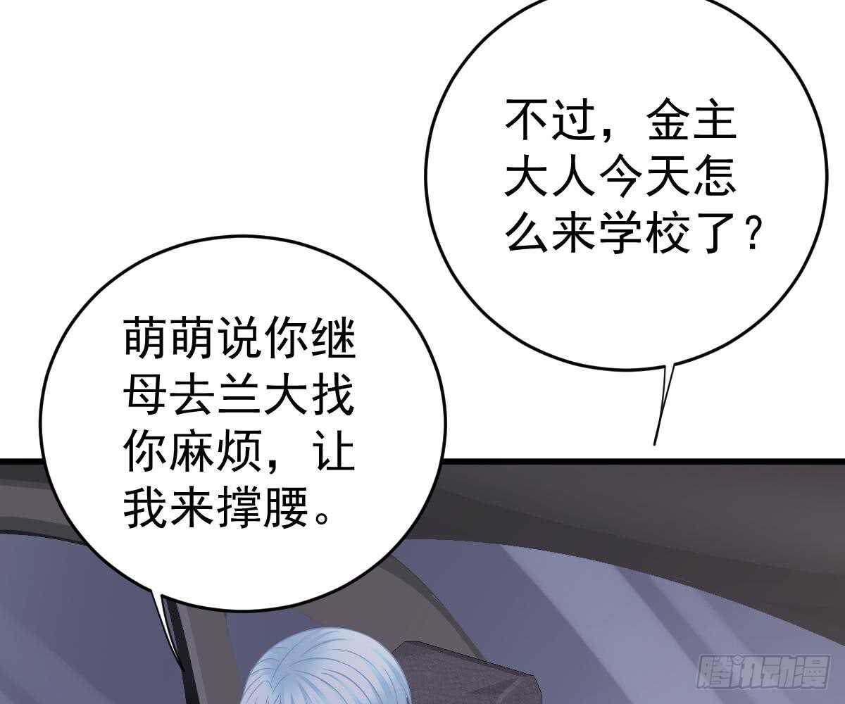 第 59 页