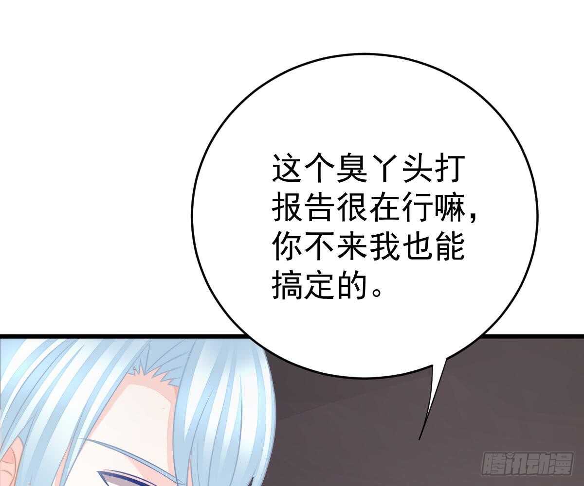 第 61 页