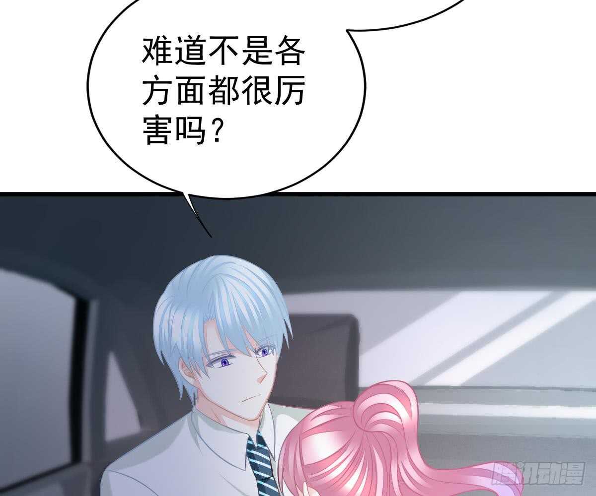 第 71 页