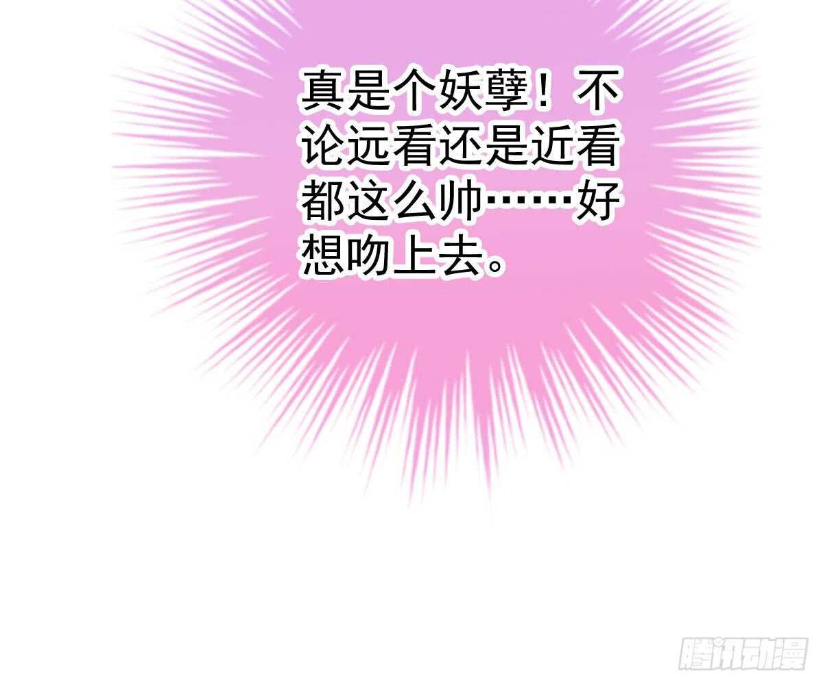 第 76 页