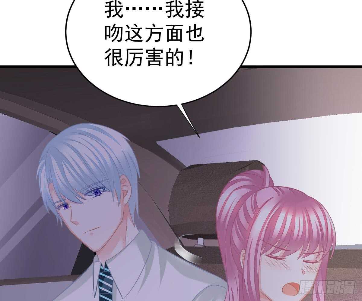 第 81 页