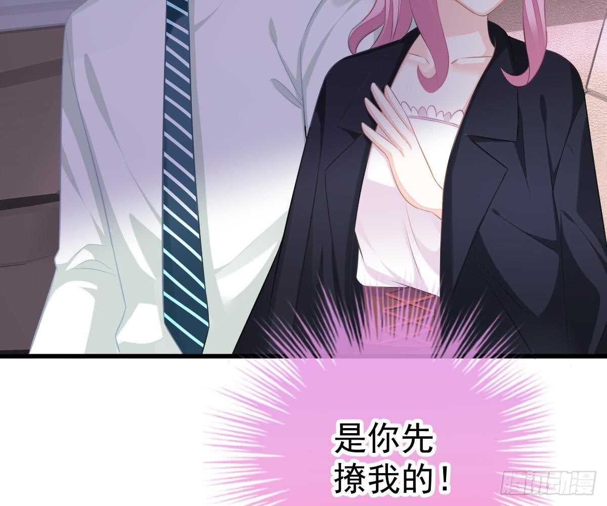 第 82 页