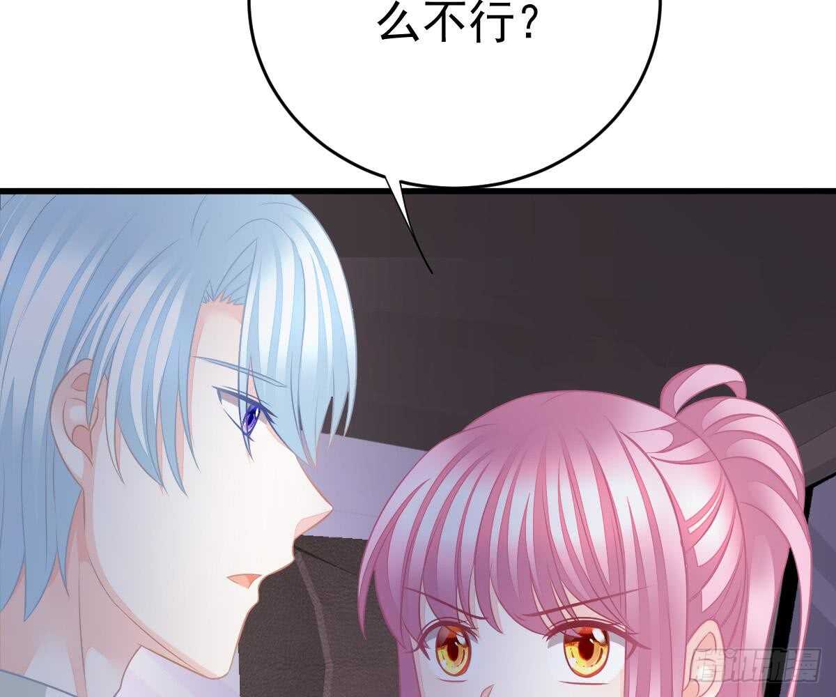 第 86 页