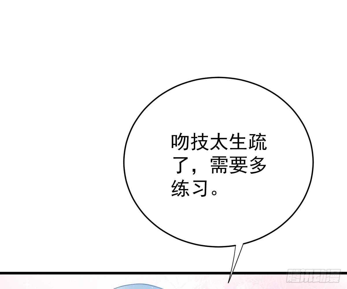 第 88 页