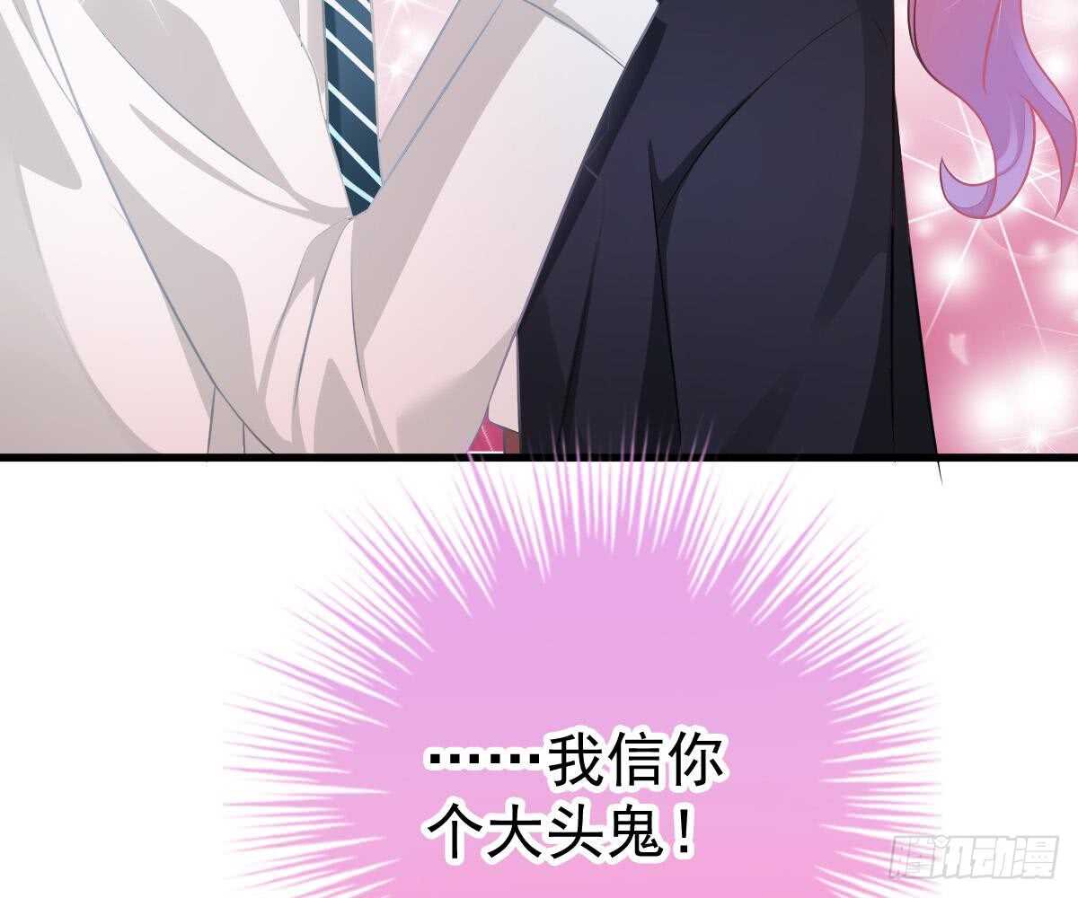 第 90 页