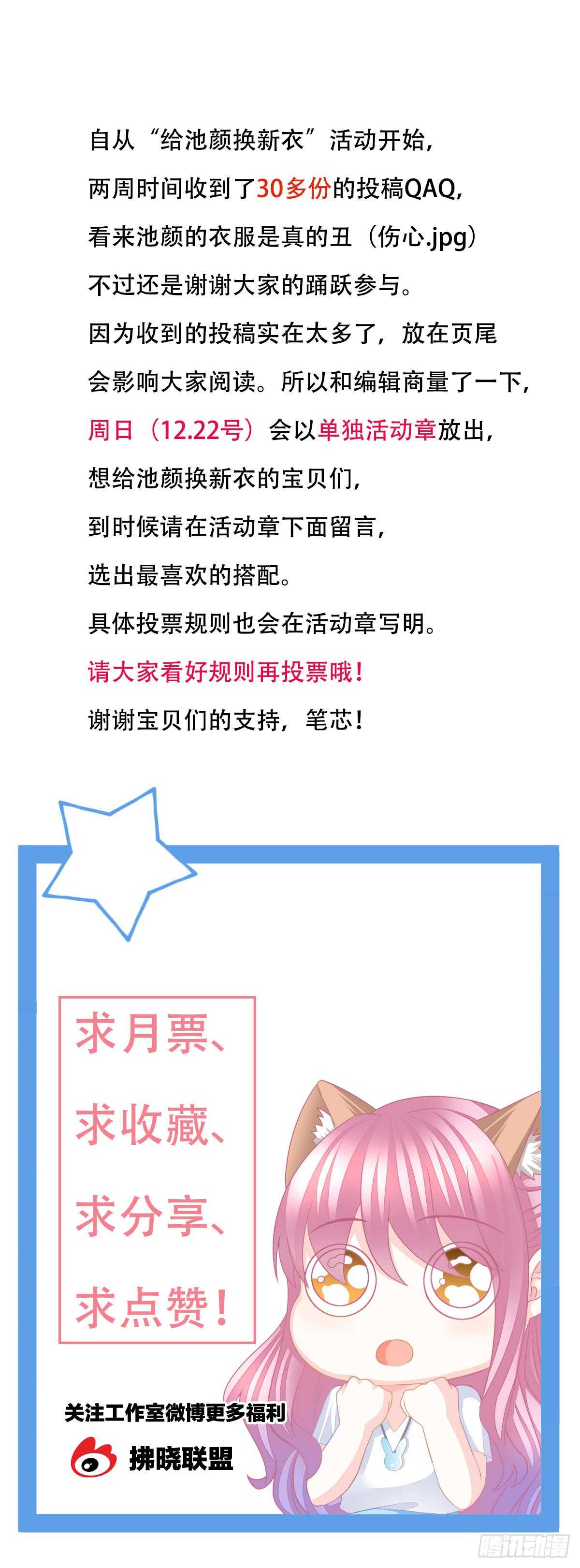 第 92 页