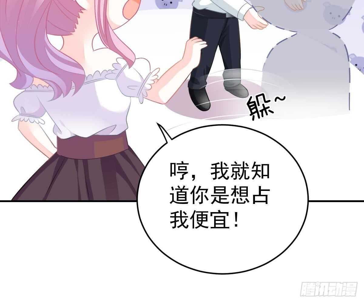 第 68 页