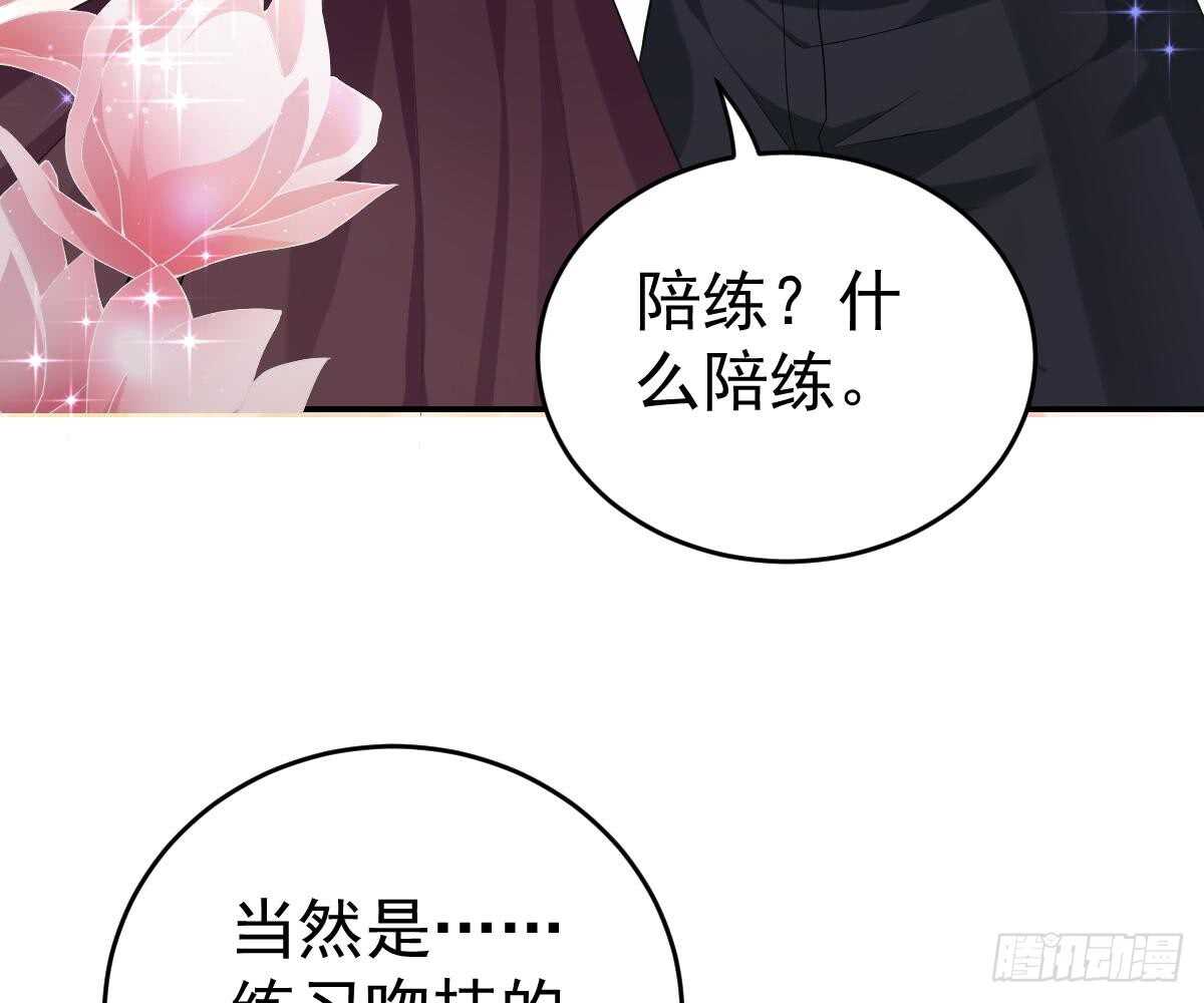 第 80 页