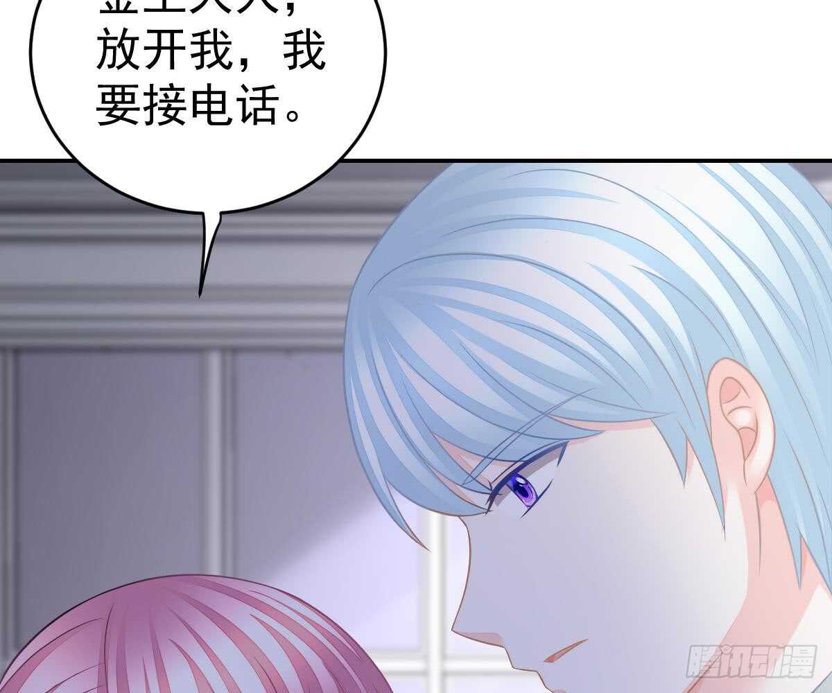 第 85 页