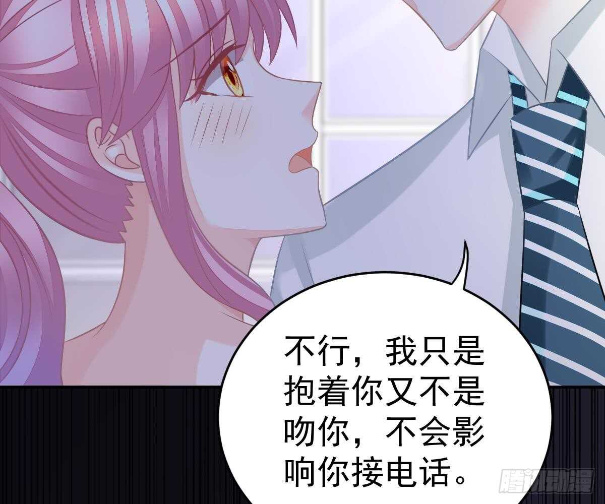 第 86 页