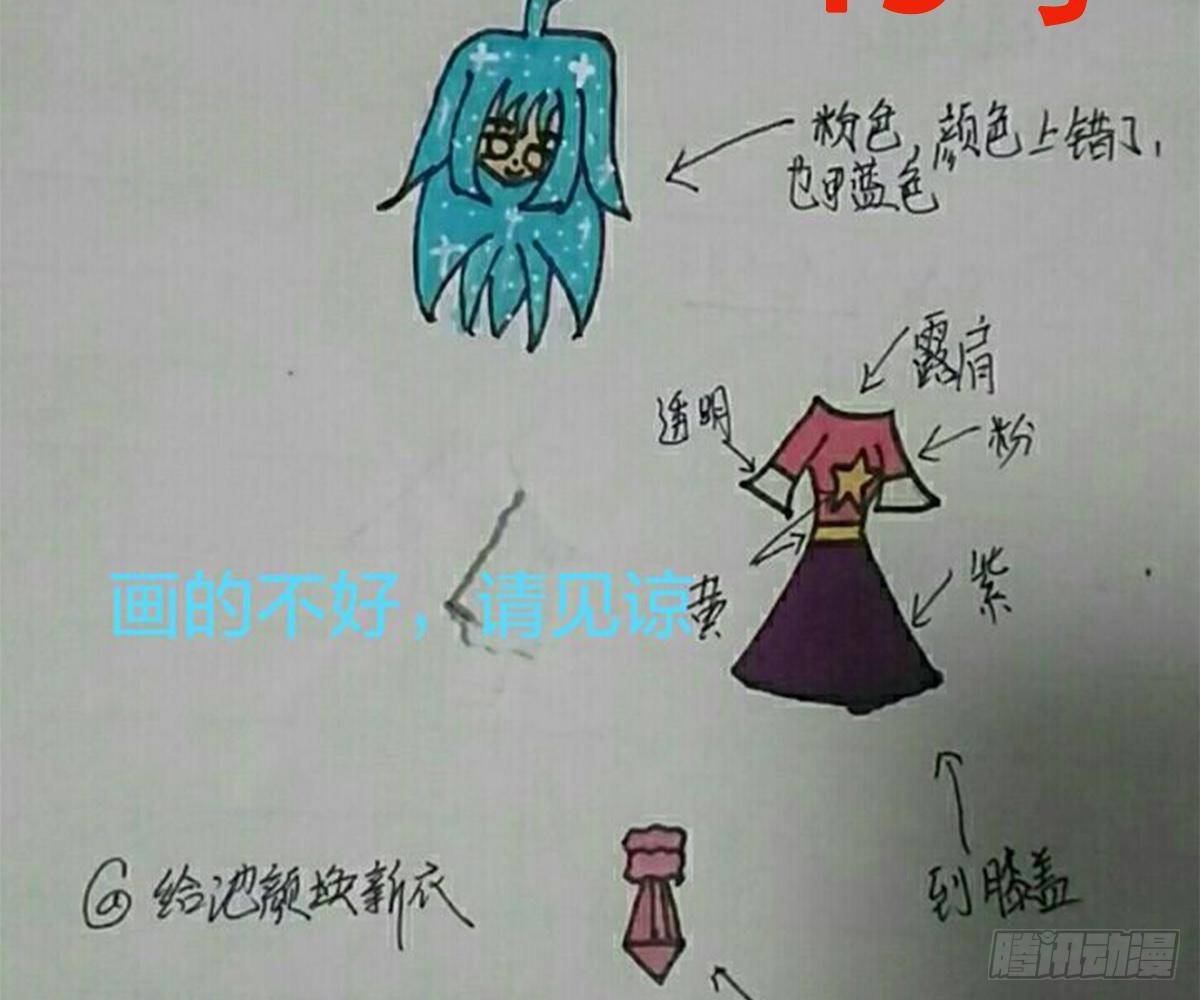 第 37 页