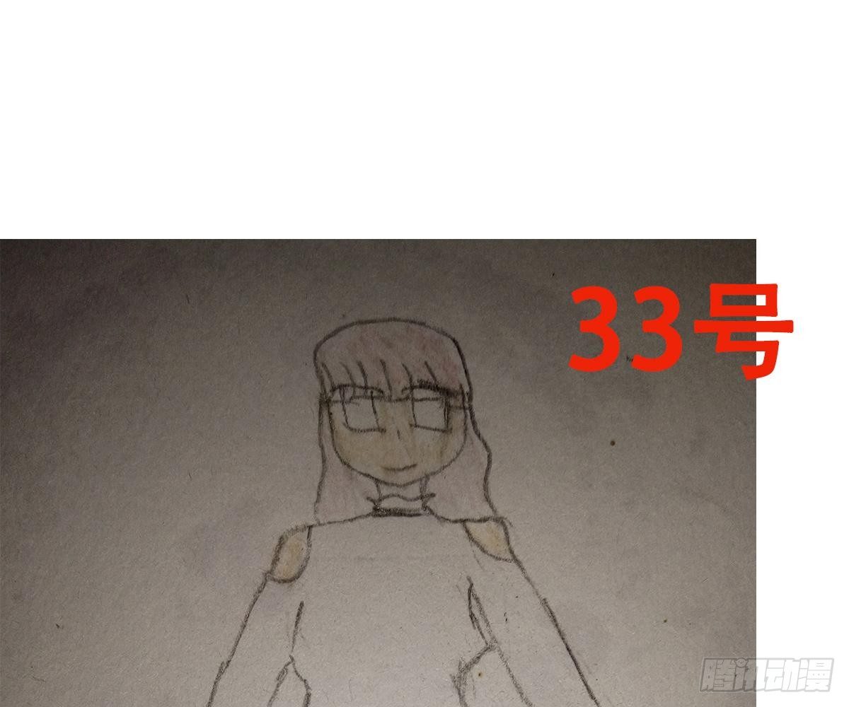 第 84 页