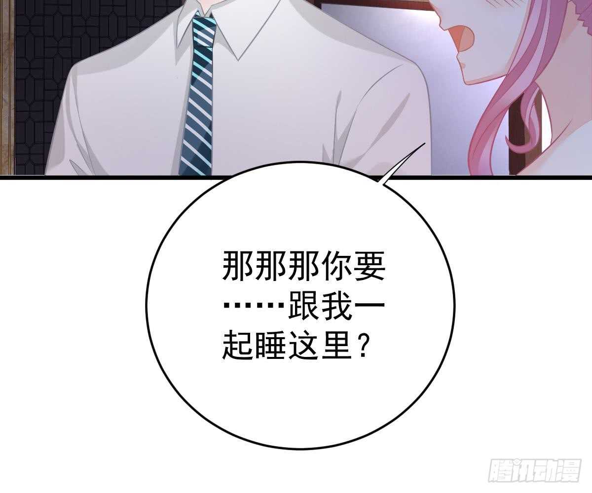 第 54 页
