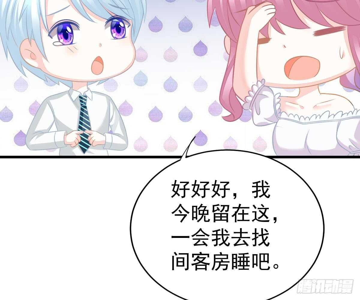 第 59 页