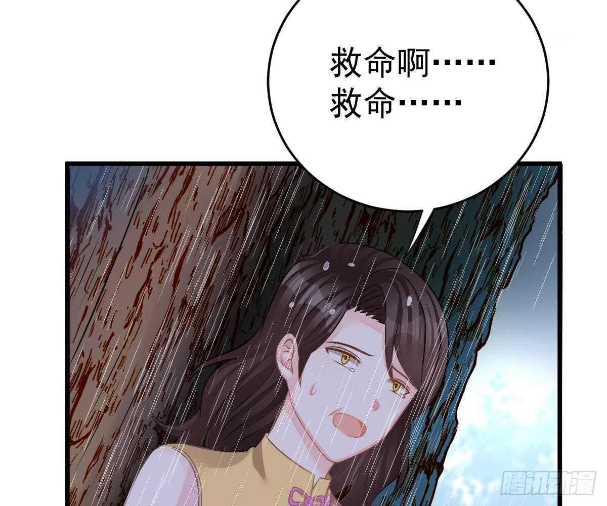 第 66 页