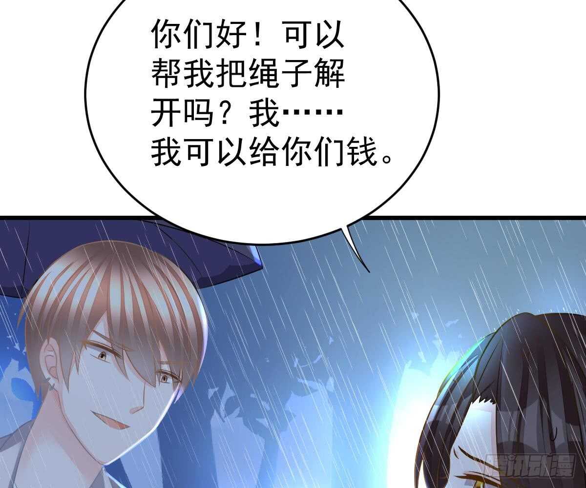 第 75 页