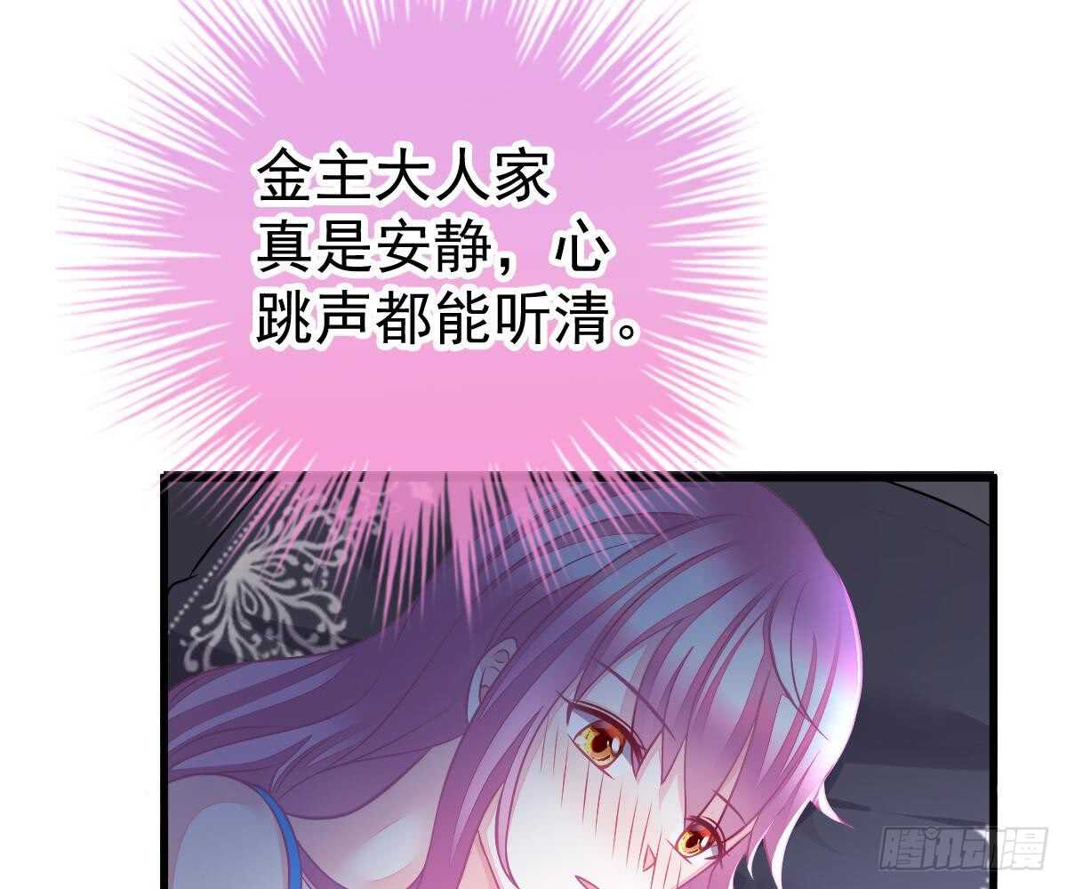 第 84 页
