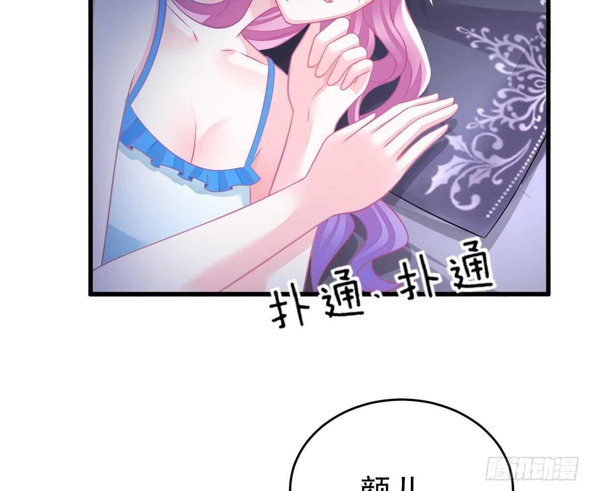 第 85 页
