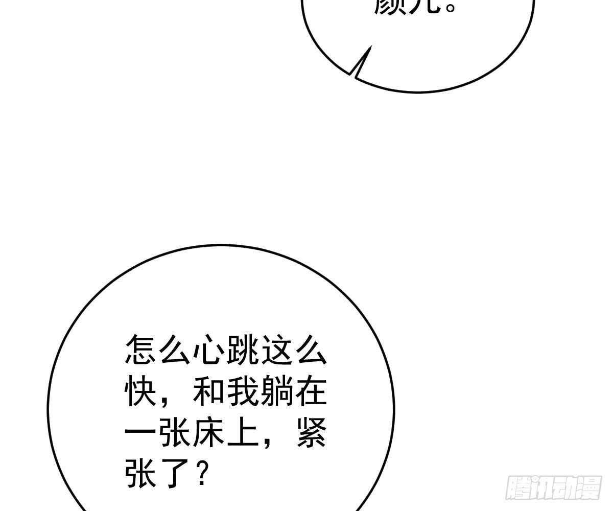 第 86 页