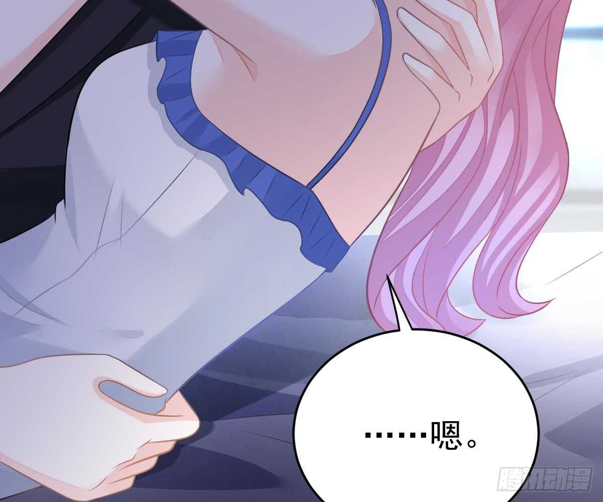 第 68 页