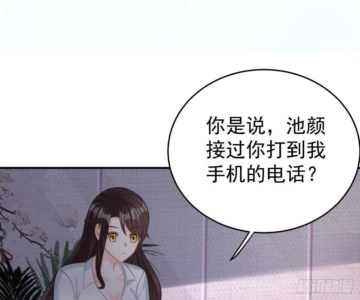 第 72 页