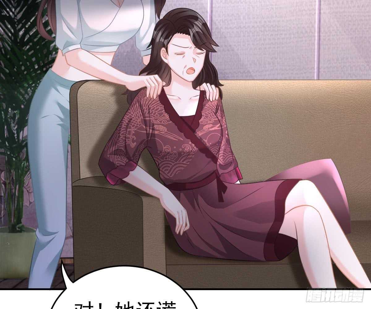 第 73 页