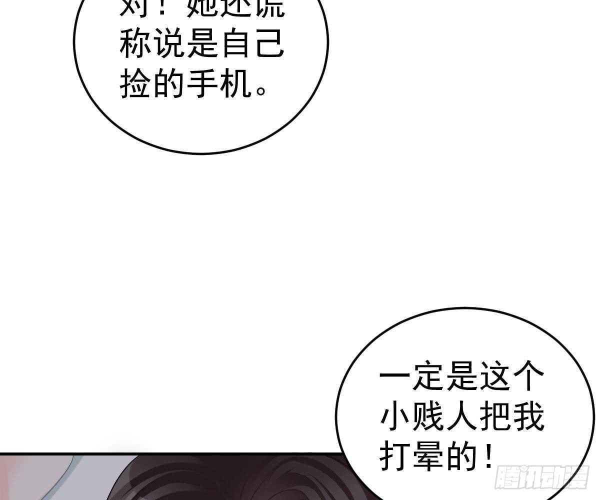第 74 页