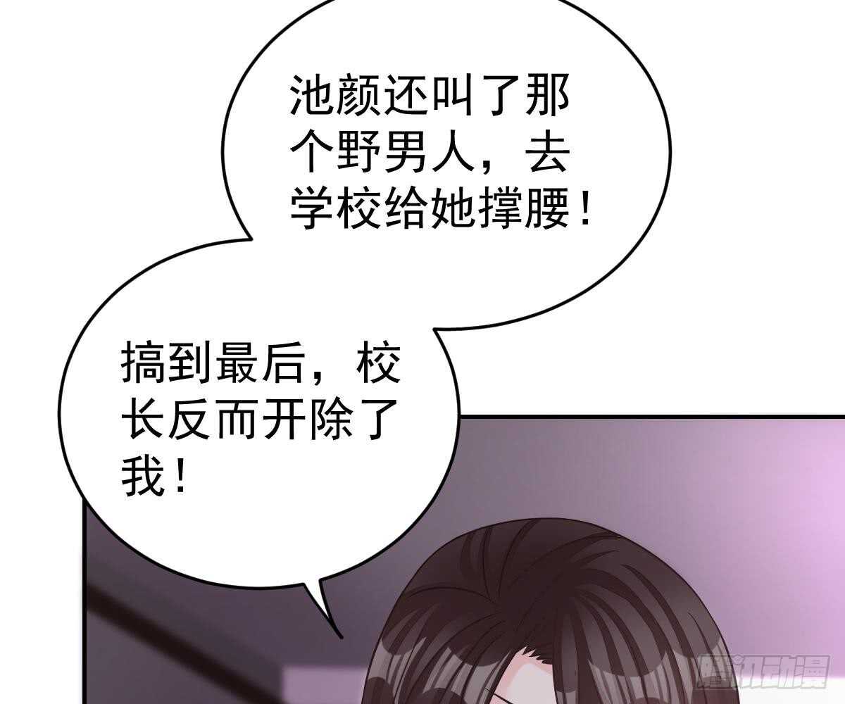 第 76 页