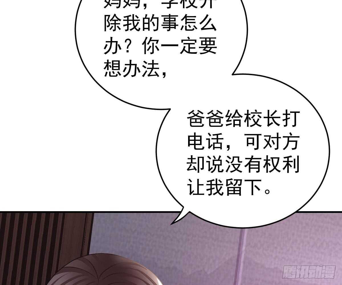 第 78 页