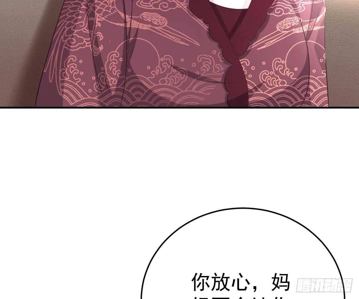 第 80 页