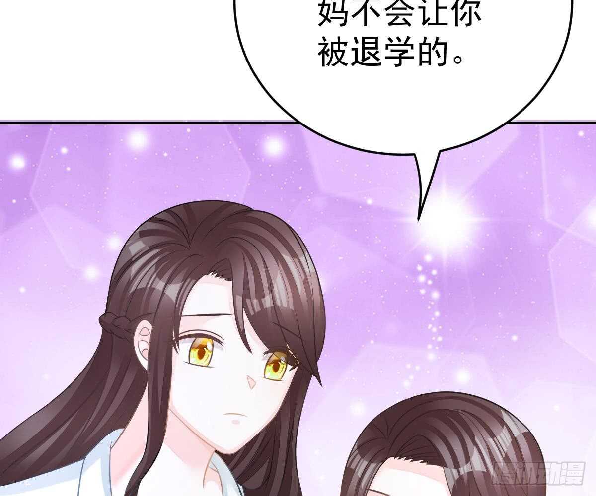 第 81 页