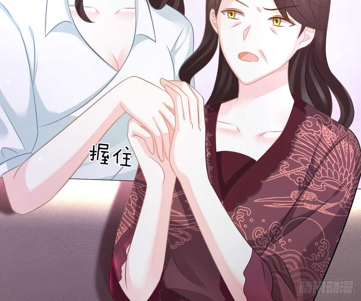 第 82 页