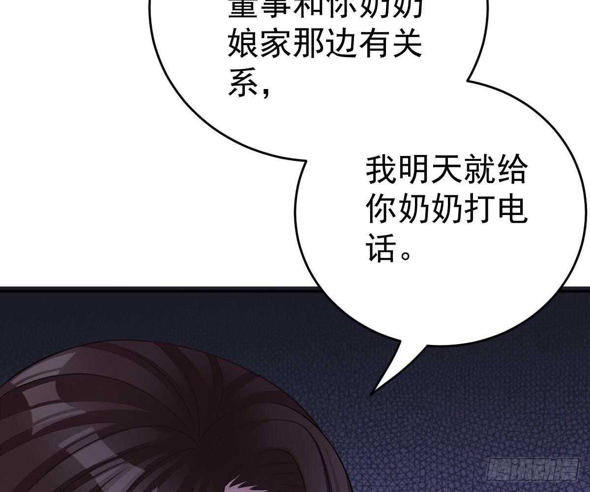 第 84 页