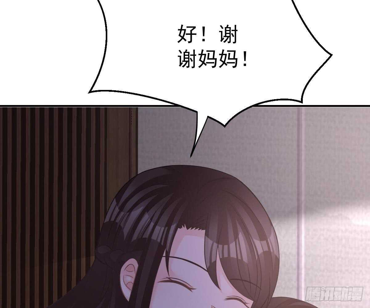 第 87 页