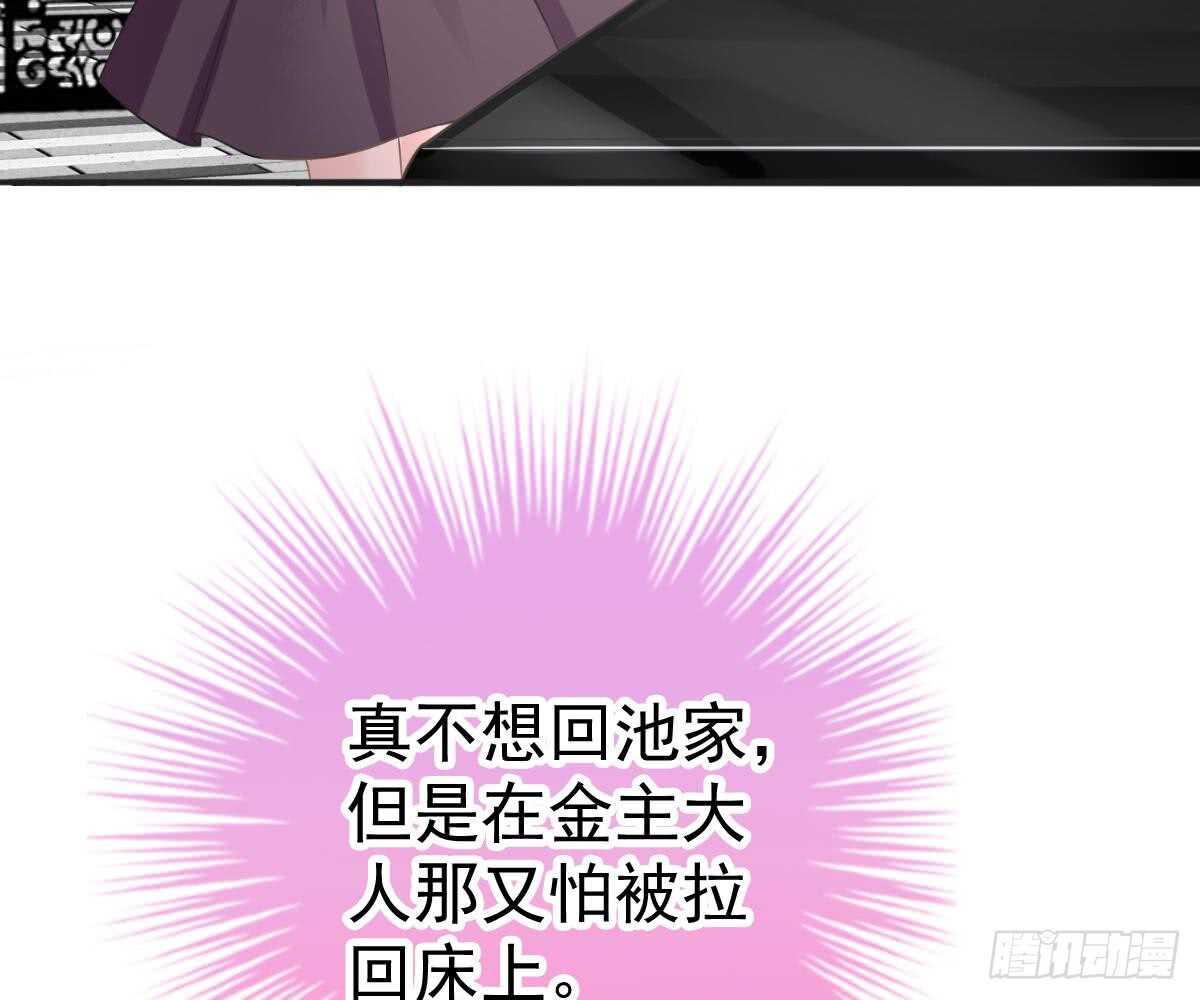 第 66 页