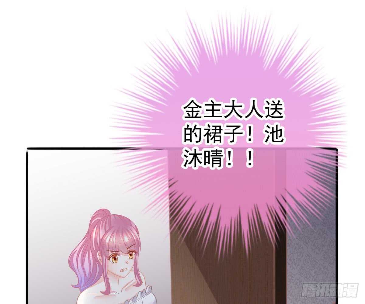第 71 页